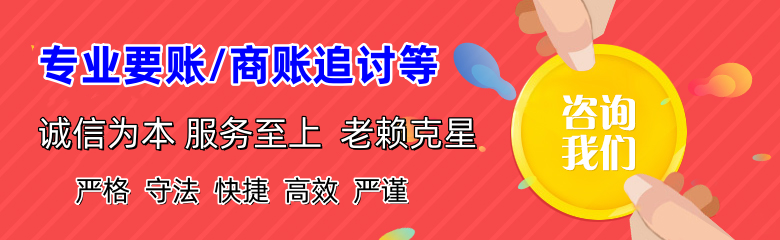 青州追债公司